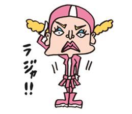 Ultra police Bruna. sticker #734629