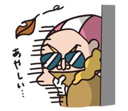 Ultra police Bruna. sticker #734630