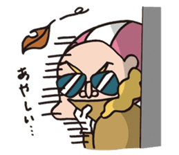 Ultra police Bruna. sticker #734630