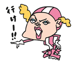 Ultra police Bruna. sticker #734632