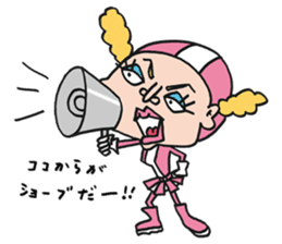 Ultra police Bruna. sticker #734633