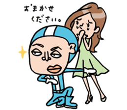 Ultra police Bruna. sticker #734634