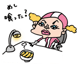 Ultra police Bruna. sticker #734635