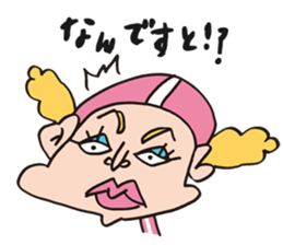 Ultra police Bruna. sticker #734636