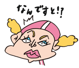 Ultra police Bruna. sticker #734636