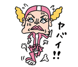 Ultra police Bruna. sticker #734637