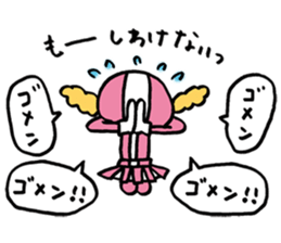 Ultra police Bruna. sticker #734638