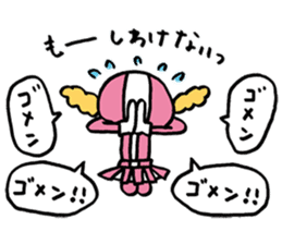 Ultra police Bruna. sticker #734638