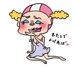 Ultra police Bruna. sticker #734646