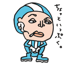 Ultra police Bruna. sticker #734649