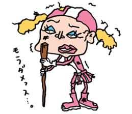 Ultra police Bruna. sticker #734653