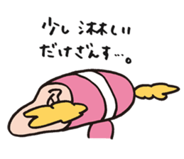 Ultra police Bruna. sticker #734656