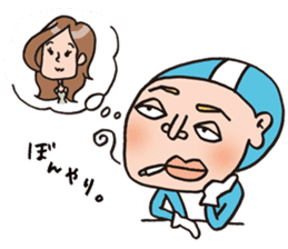 Ultra police Bruna. sticker #734658