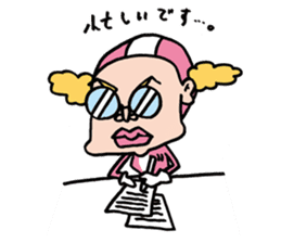 Ultra police Bruna. sticker #734660