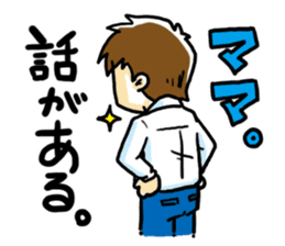 Happy Dad!!2~Start being Bossy in house~ sticker #734703