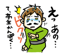 Happy Dad!!2~Start being Bossy in house~ sticker #734705