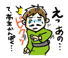 Happy Dad!!2~Start being Bossy in house~ sticker #734705