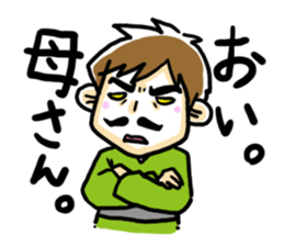 Happy Dad!!2~Start being Bossy in house~ sticker #734711