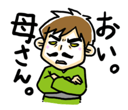 Happy Dad!!2~Start being Bossy in house~ sticker #734711