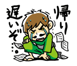 Happy Dad!!2~Start being Bossy in house~ sticker #734715