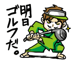 Happy Dad!!2~Start being Bossy in house~ sticker #734717