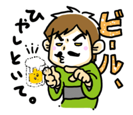 Happy Dad!!2~Start being Bossy in house~ sticker #734718