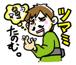 Happy Dad!!2~Start being Bossy in house~ sticker #734719