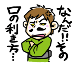 Happy Dad!!2~Start being Bossy in house~ sticker #734722