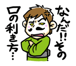 Happy Dad!!2~Start being Bossy in house~ sticker #734722