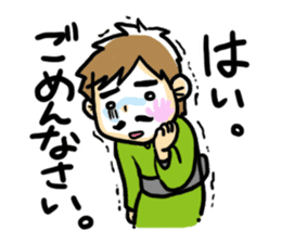 Happy Dad!!2~Start being Bossy in house~ sticker #734723