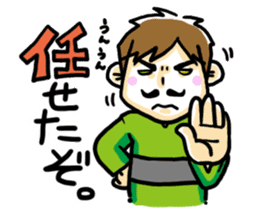 Happy Dad!!2~Start being Bossy in house~ sticker #734724