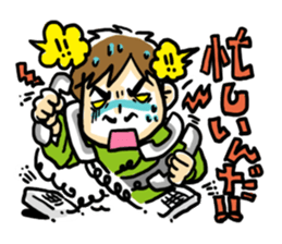 Happy Dad!!2~Start being Bossy in house~ sticker #734725