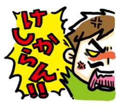 Happy Dad!!2~Start being Bossy in house~ sticker #734727