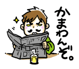 Happy Dad!!2~Start being Bossy in house~ sticker #734730