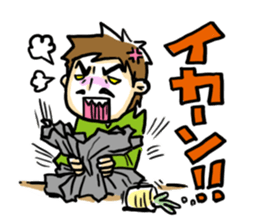 Happy Dad!!2~Start being Bossy in house~ sticker #734731