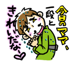 Happy Dad!!2~Start being Bossy in house~ sticker #734736