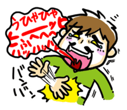 Happy Dad!!2~Start being Bossy in house~ sticker #734739