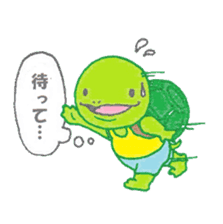 Turtle taro (Eds leisurely life) sticker #734793