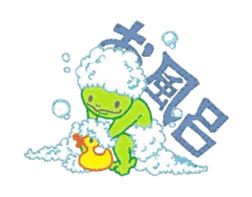 Turtle taro (Eds leisurely life) sticker #734798