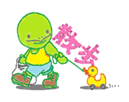 Turtle taro (Eds leisurely life) sticker #734799