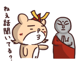 Heppoko! TANUKUMA Samurai sticker #734828