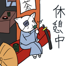 Samurai catchan sticker #734905
