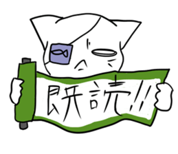 Samurai catchan sticker #734933