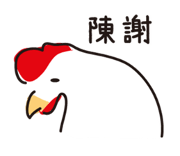 Chicken sticker sticker #734984