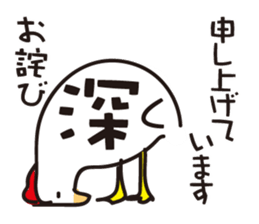 Chicken sticker sticker #734985