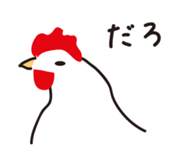 Chicken sticker sticker #734991