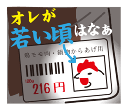 Chicken sticker sticker #734993