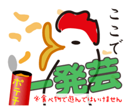 Chicken sticker sticker #734995