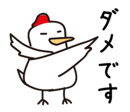 Chicken sticker sticker #735000