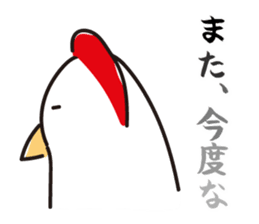 Chicken sticker sticker #735003